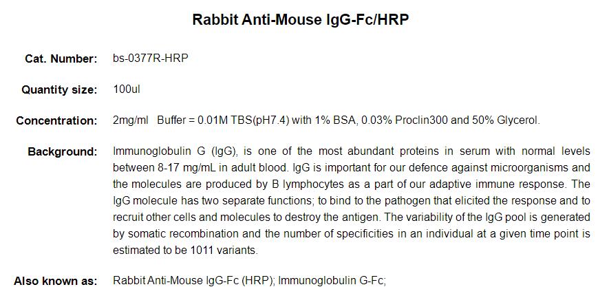 辣根过氧化物酶标记的兔抗小鼠IgG H&amp;L-Fc