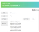 CycLex AMPK Kinase Assay Kit